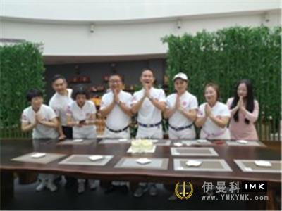 Diwang Service Team: Held the third regular meeting of 2018-2019 news 图4张